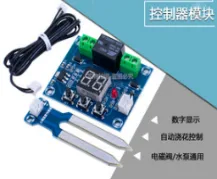 Vhm-014 12V Isı- Nem - Işık Kontrollü Röle Kartı M214