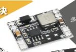 MP1584EN-adjustable