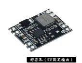 MP1584EN-5V