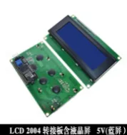 20X04 LCD SCREEN BLUE WITH I2C