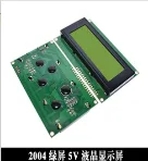 20X04 LCD SCREEN GREEN