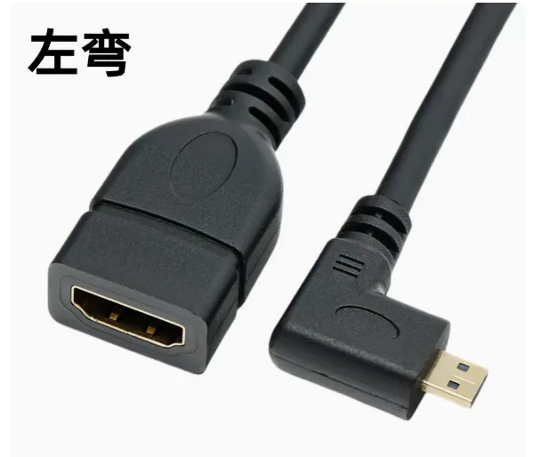 Micro HDMI interface 15CM