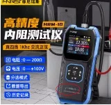 FNIRSI HRM-10 Akü Voltajı Dahili Direnç Test Cihazı