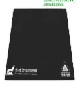 3D Printer Heat Bed Sticker No Magnetic 310X310