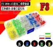 500 Pcs 3mm  Led Set In a Plastic Box In White Red Blue Green Yellow Colors
