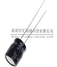 22UF 16V Capacitor