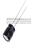 3.3UF 50V Capacitor