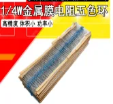 Strip DIP resistance 1K