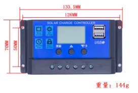 Solar controller 20A
